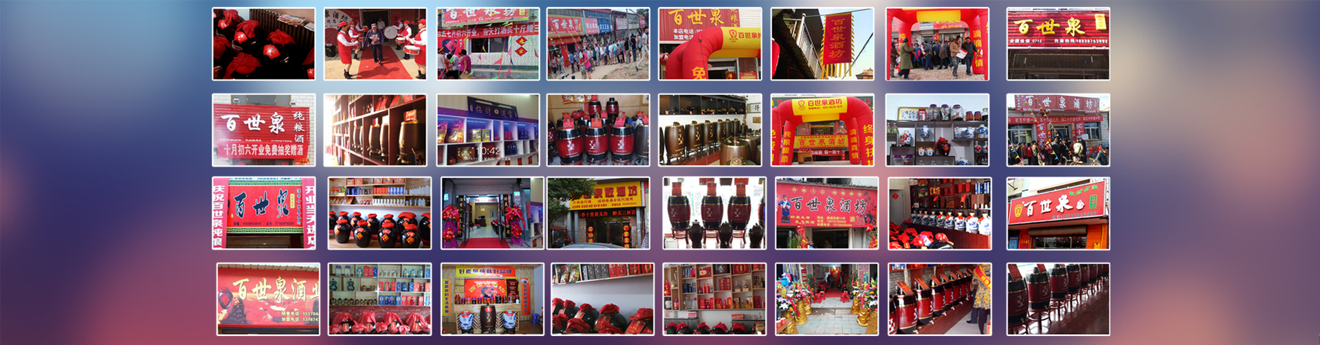 散白酒加盟代理|散酒招商加盟|散装酒代理