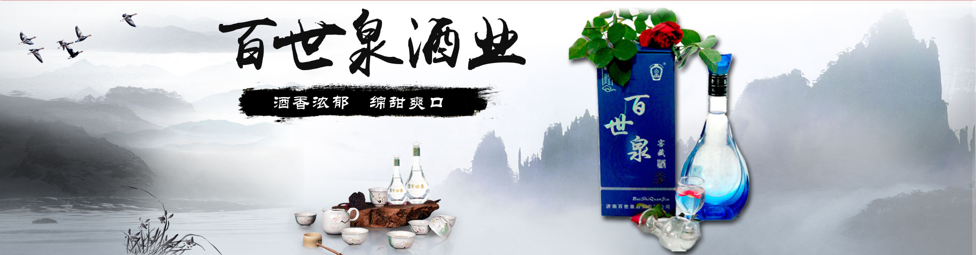 散白酒加盟代理|散酒招商加盟|散装酒代理
