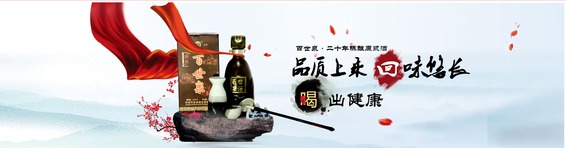 散白酒加盟代理|散酒招商加盟|散装酒代理