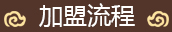 散装酒代理