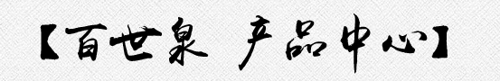 散装酒代理