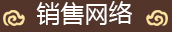 散白酒加盟代理